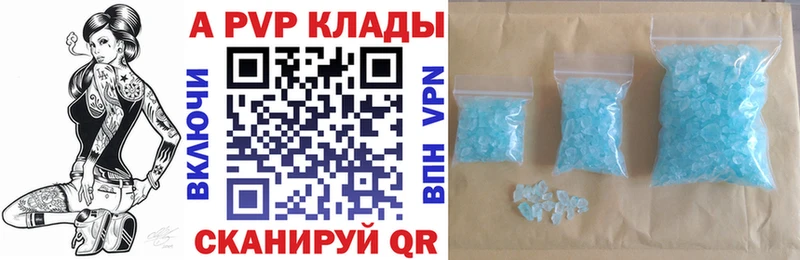 A-PVP СК  Данков 