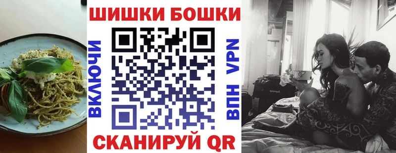 Cannafood конопля Данков