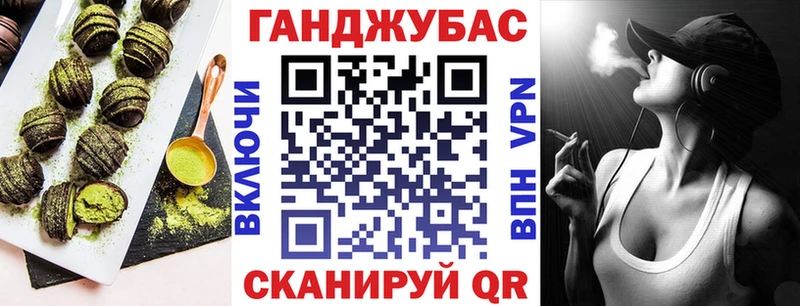 Cannafood марихуана  где найти наркотики  omg вход  Данков 