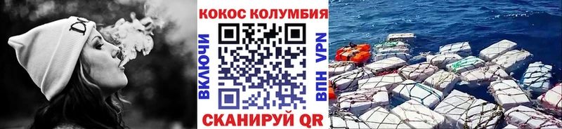 Кокаин VHQ  Данков 