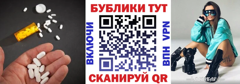Экстази 99% KRAKEN tor Данков