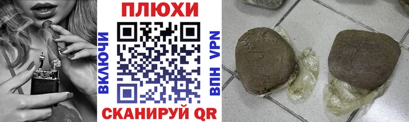 Гашиш 40% ТГК  OMG ТОР  Данков 