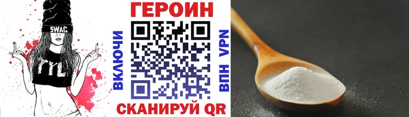 даркнет сайт  Данков  ГЕРОИН VHQ 