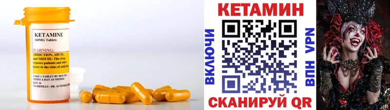 КЕТАМИН ketamine  Данков 