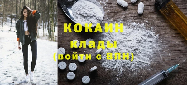 ALPHA PVP Алексин
