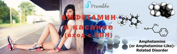 метамфетамин Алексеевка