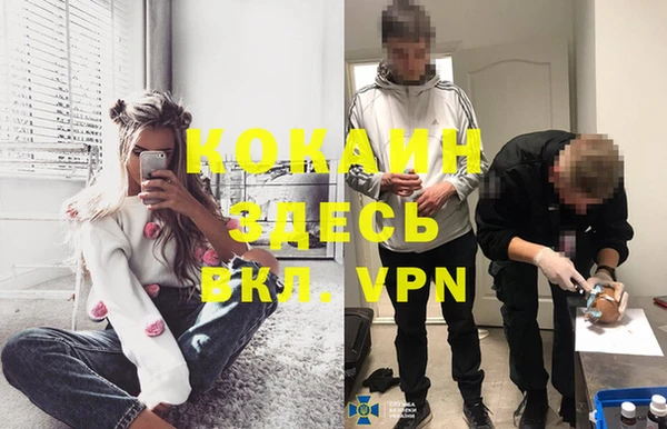 ALPHA PVP Алексин