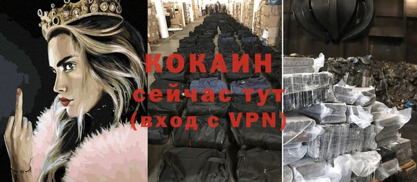 бошки Краснотурьинск