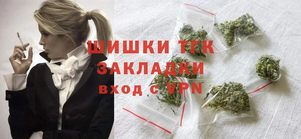 метамфетамин Алексеевка