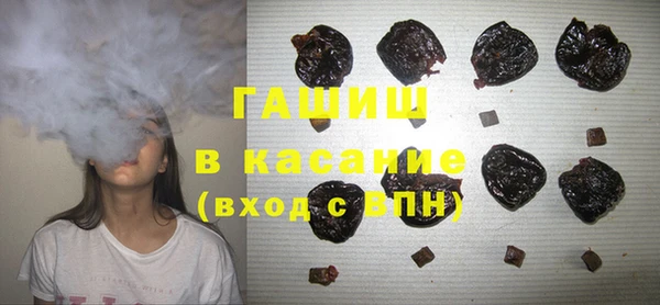 метамфетамин Алексеевка