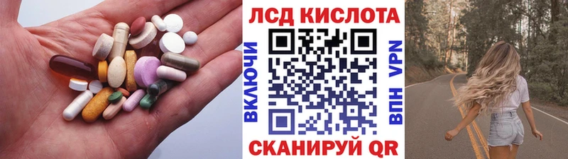 Лсд 25 экстази кислота  купить наркоту  Данков 