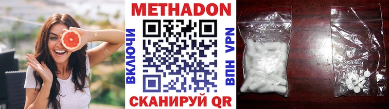 Метадон VHQ Данков