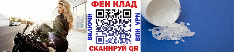 нарко площадка как зайти Данков Первитин витя