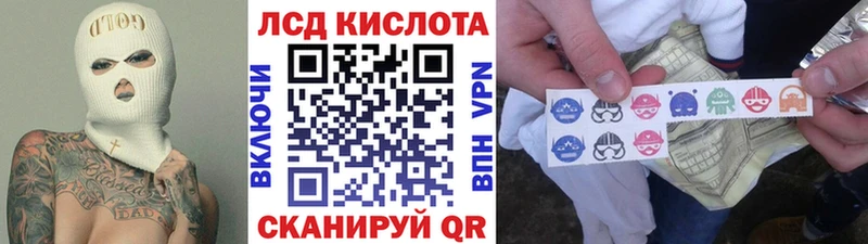 купить наркоту Данков Марки N-bome 1,8мг