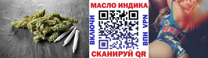 ТГК THC oil  наркотики  Данков 